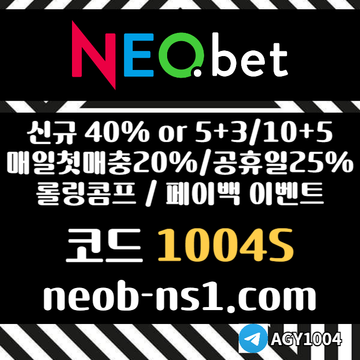 XSDCFGHJ메이저카지노-네오벳먹튀검증-토토사이트-메이저놀이터-안전카지노-안전놀이터006.jpg