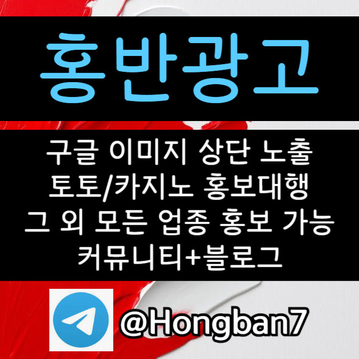 xsdczxsdcfghhb구글홍보-토토사이트홍보-스포츠토토홍보-토토홍보-카지노홍보003.jpg