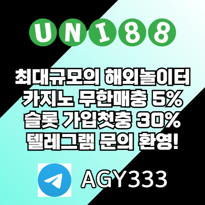 uni88bet먹튀없는-유니88먹튀없는-유니벳먹튀없는-unibet먹튀없는-유니88벳먹튀없는ry89uy450u945y0958r6m.jpg