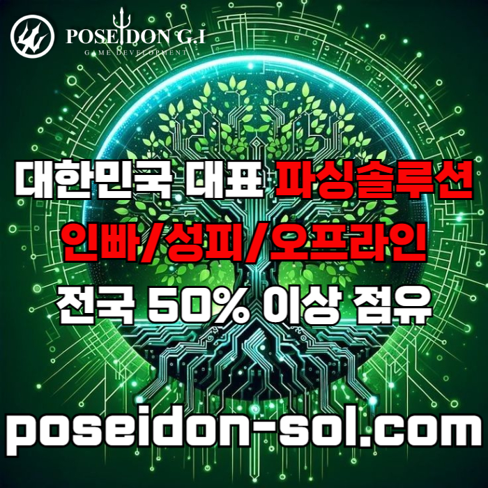 카지노솔루션분양-카지노솔루션제작-카지노분양-바카라분양-바카라솔루션-카지노사이트제작tyyu8904v5u945y898f5n.jpg 카지노솔루션분양-카지노솔루션제작-카지노분양-바카라분양-바카라솔루션-카지노사이트제작tyyu8904v5u945y898f5n.jpg