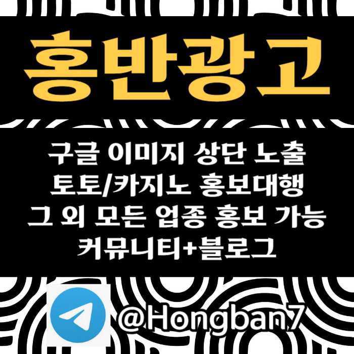 hffsdgvbdsfgfdfrdgb토토홍보-카지노홍보-스포츠토토홍보-커뮤니티홍보-토토사이트홍보002.jpg hffsdgvbdsfgfdfrdgb토토홍보-카지노홍보-스포츠토토홍보-커뮤니티홍보-토토사이트홍보002.jpg