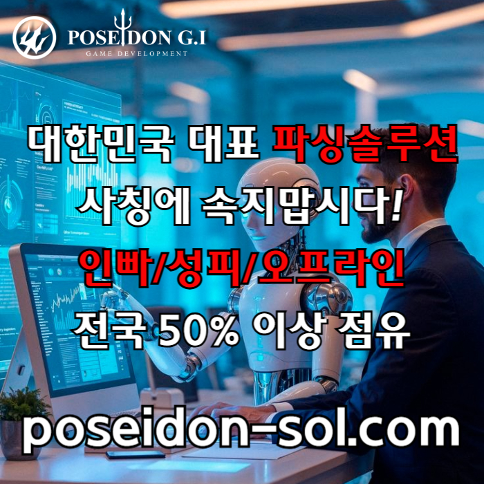 카지노사이트제작-카지노분양-바카라솔루션-카지노솔루션제작-카지노솔루션분양-바카라분양ert89uv5y49u5y4980y6q8.jpg 카지노사이트제작-카지노분양-바카라솔루션-카지노솔루션제작-카지노솔루션분양-바카라분양ert89uv5y49u5y4980y6q8.jpg