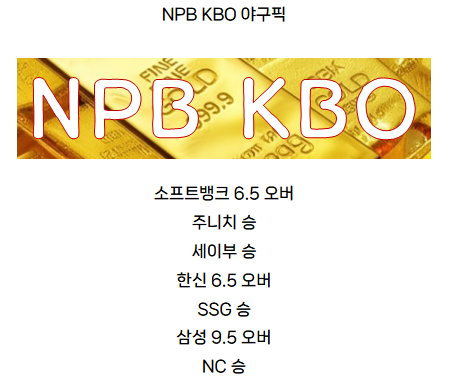 KakaoTalk_20250906_082819395.png