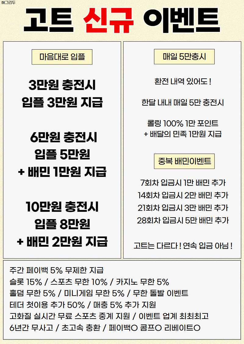 고트ㅡㅡㅡㅡㅡㅡㅡㅡㅡㅡㅡㅡㅡㅡㅡㅡㅡㅡㅡㅡㅡ.jpg