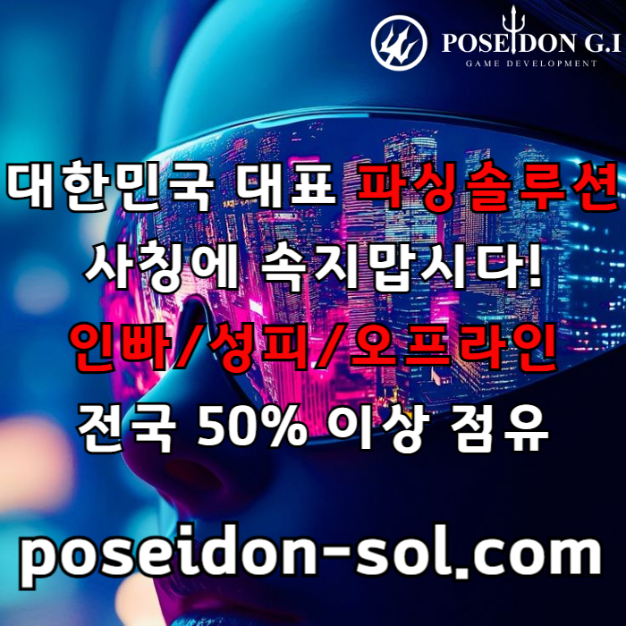 카지노솔루션제작-바카라분양-바카라솔루션-카지노사이트제작-카지노분양-카지노솔루션분양48905u5uy0945908t3t3.jpg