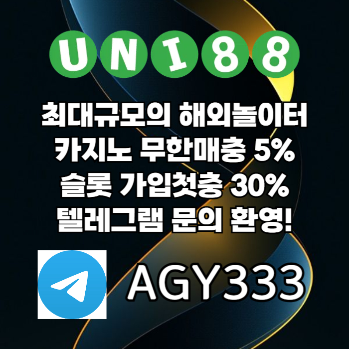 유니88벳먹튀없는-uni88bet먹튀없는-unibet먹튀없는-유니88먹튀없는-유니벳먹튀없는4v5ym89-u4yu5mu95498k1p6s.jpg