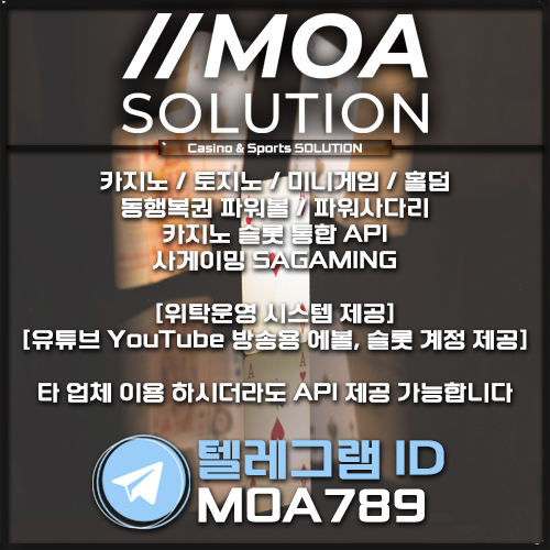 카지노솔루션.jpg 카지노솔루션.jpg