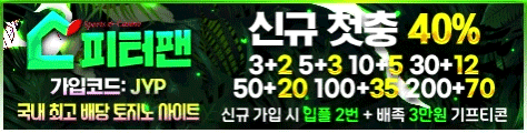 JYP 450 120.gif