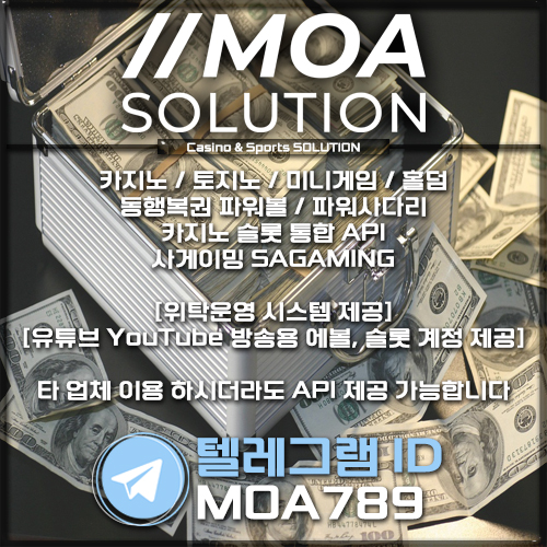 카지노솔루션.jpg 카지노솔루션.jpg