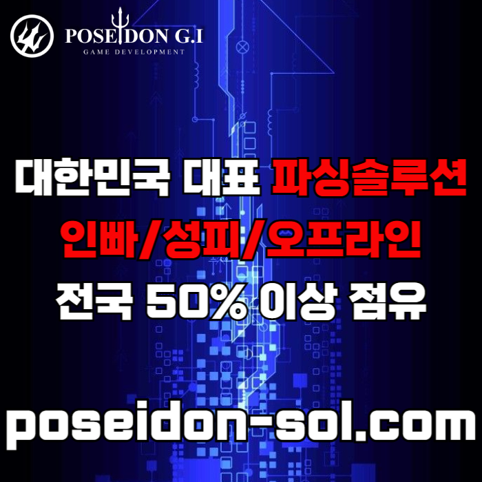 바카라분양-카지노사이트제작-카지노분양-카지노솔루션분양-바카라솔루션-카지노솔루션제작4tu89v45u89y890z4u7.jpg 바카라분양-카지노사이트제작-카지노분양-카지노솔루션분양-바카라솔루션-카지노솔루션제작4tu89v45u89y890z4u7.jpg