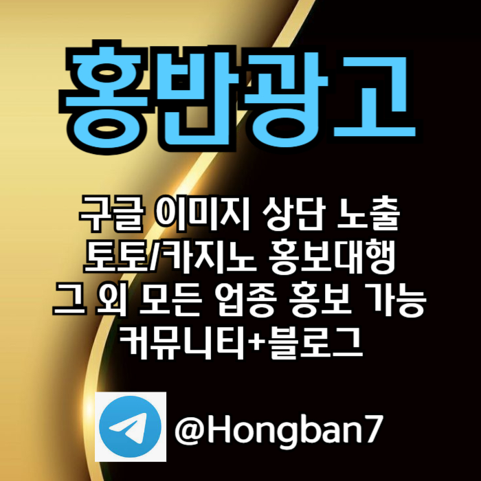 fffsfdbhfdrb스포츠토토홍보-카지노홍보-토토사이트홍보-구글홍보-토토홍보002.jpg fffsfdbhfdrb스포츠토토홍보-카지노홍보-토토사이트홍보-구글홍보-토토홍보002.jpg