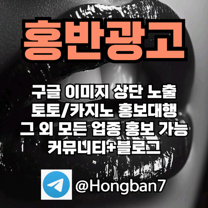 cdshedfgvc카지노홍보-토토사이트홍보-토토홍보-구글홍보-스포츠토토홍보-커뮤니티홍보006.jpg cdshedfgvc카지노홍보-토토사이트홍보-토토홍보-구글홍보-스포츠토토홍보-커뮤니티홍보006.jpg