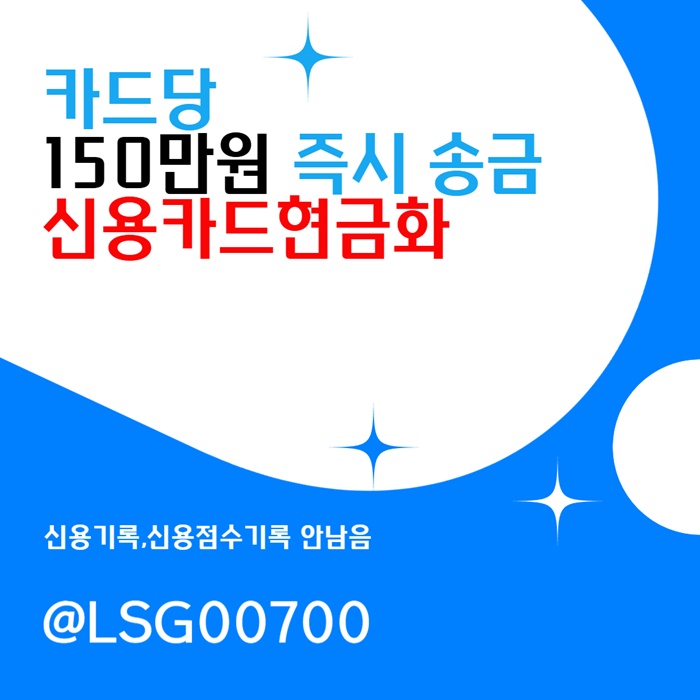 sdfdsdsgvedsdgfvds신용카 드현금 화-소액당일급전-소액생계비대출-당일대출-소액대 출002.jpg sdfdsdsgvedsdgfvds신용카 드현금 화-소액당일급전-소액생계비대출-당일대출-소액대 출002.jpg