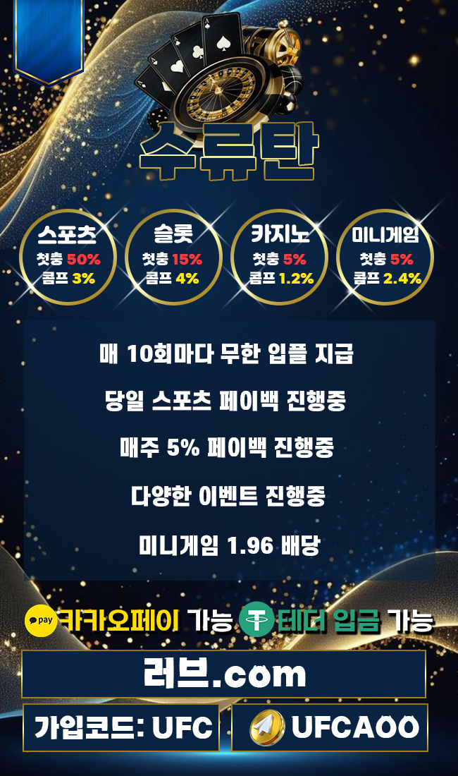 UFC 홍보지 수정본.png