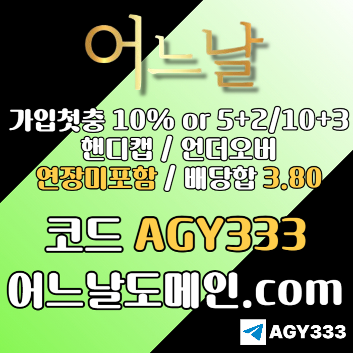 zxsdcfghygvc메이저놀이터-어느날먹튀안전-연장미포함-안전놀이터-메이저사이트-토토사이트004.jpg zxsdcfghygvc메이저놀이터-어느날먹튀안전-연장미포함-안전놀이터-메이저사이트-토토사이트004.jpg