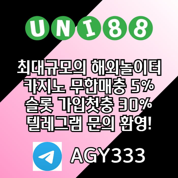 cdfghjhbvgcuni88bet먹튀안전-유니88먹튀안전-유니벳먹튀안전-unibet먹튀안전-유니88벳먹튀안전001.jpg cdfghjhbvgcuni88bet먹튀안전-유니88먹튀안전-유니벳먹튀안전-unibet먹튀안전-유니88벳먹튀안전001.jpg