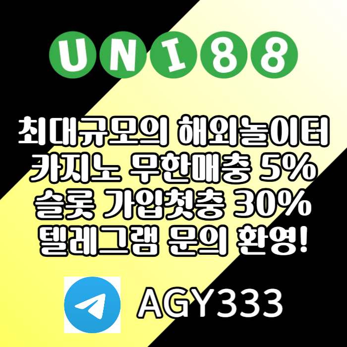 uni88bet먹튀없는-유니88먹튀없는-유니벳먹튀없는-unibet먹튀없는-유니88벳먹튀없는hju89en9f8945u80i5m0.jpg uni88bet먹튀없는-유니88먹튀없는-유니벳먹튀없는-unibet먹튀없는-유니88벳먹튀없는hju89en9f8945u80i5m0.jpg