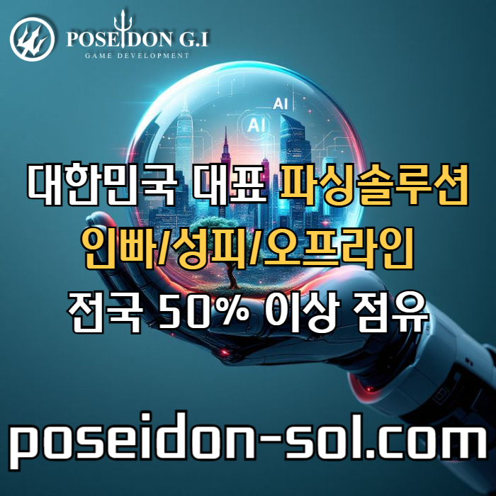 ftttyghgf카지노솔루션분양-카지노솔루션제작-카지노분양-바카라분양-카지노사이트제작-바카라솔루션006.jpg ftttyghgf카지노솔루션분양-카지노솔루션제작-카지노분양-바카라분양-카지노사이트제작-바카라솔루션006.jpg