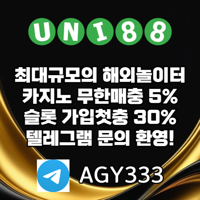 dddrbhgfdgbf유니88벳먹튀없는-uni88bet먹튀없는-unibet먹튀없는-유니88먹튀없는-유니벳먹튀없는005.jpg