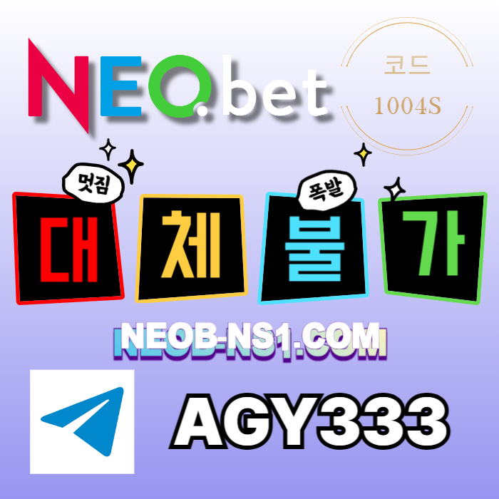 메이저놀이터-안전놀이터-메이저카지노-토토사이트-네오벳먹튀없는-안전카지노ryt8u4v5yu4y5u89045y6b.jpg 메이저놀이터-안전놀이터-메이저카지노-토토사이트-네오벳먹튀없는-안전카지노ryt8u4v5yu4y5u89045y6b.jpg