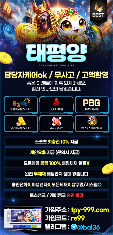 태평양.png