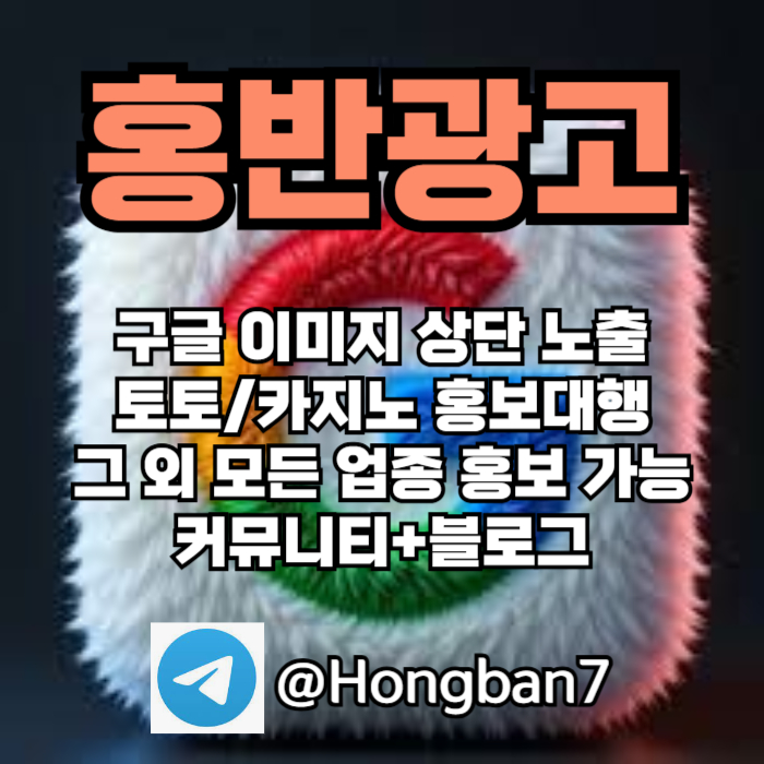 cdfvrdruftyh토토사이트홍보-토토홍보-구글홍보-스포츠토토홍보-카지노홍보006.jpg cdfvrdruftyh토토사이트홍보-토토홍보-구글홍보-스포츠토토홍보-카지노홍보006.jpg