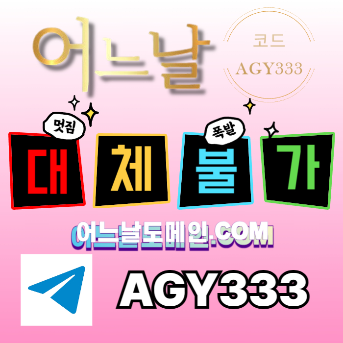 xsdceu6drfhyg어느날먹튀검증-안전놀이터-메이저사이트-토토사이트-메이저놀이터-연장미포함006.jpg xsdceu6drfhyg어느날먹튀검증-안전놀이터-메이저사이트-토토사이트-메이저놀이터-연장미포함006.jpg