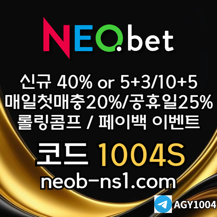 메이저카지노-네오벳먹튀검증-토토사이트-메이저놀이터-안전카지노-안전놀이터948uvu89y48956u5a.jpg