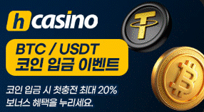 코인입금.png