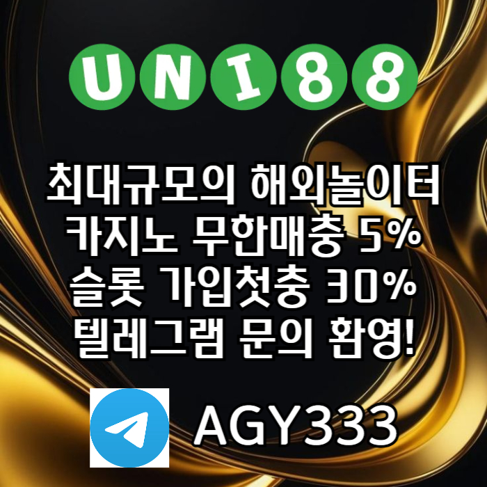 유니88벳먹튀없는-uni88bet먹튀없는-unibet먹튀없는-유니88먹튀없는-유니벳먹튀없는4vu90m8yu4vyu4058998a0f6.jpg