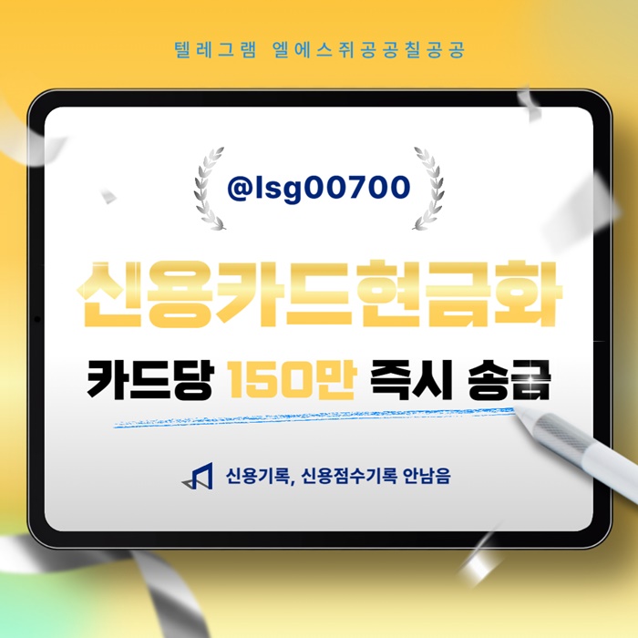 dffssdsrgvbsgbvrd소액생계비대출-당일대출-소액대출-소액당일급전-신용카드현금화005.jpg dffssdsrgvbsgbvrd소액생계비대출-당일대출-소액대출-소액당일급전-신용카드현금화005.jpg