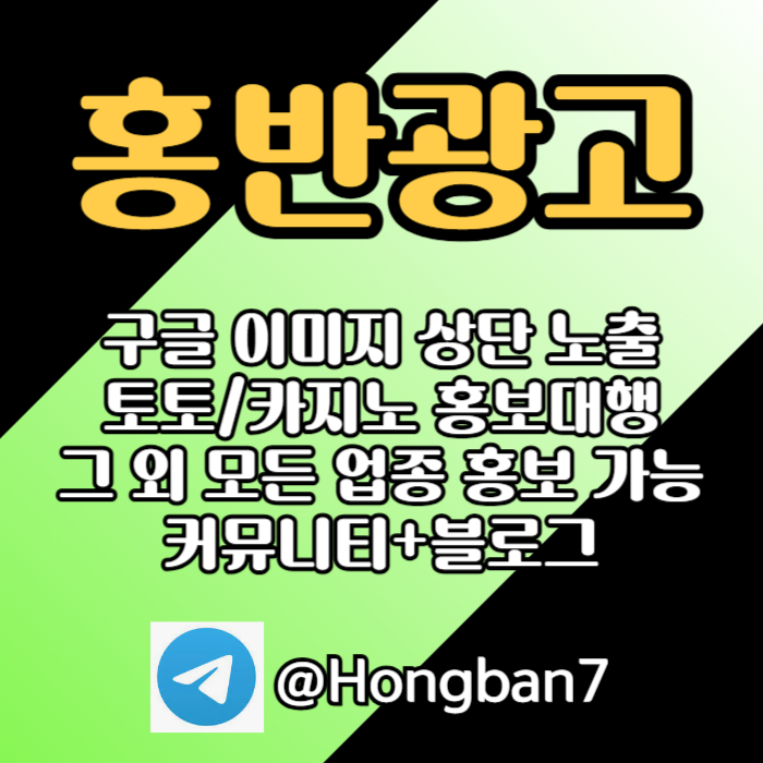 카지노홍보-구글홍보-토토홍보-토토사이트홍보-스포츠토토홍보4985yu405yu899845y8u0p6u.jpg