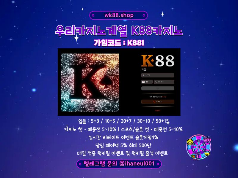 가입코드  K881 - 002.jpg