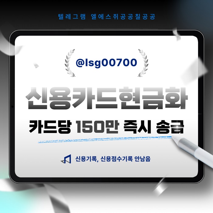 sfdddsgvsvefvd소액생계비대출-당일대출-소액대출-소액당일급전-신용카드현금화004.jpg sfdddsgvsvefvd소액생계비대출-당일대출-소액대출-소액당일급전-신용카드현금화004.jpg
