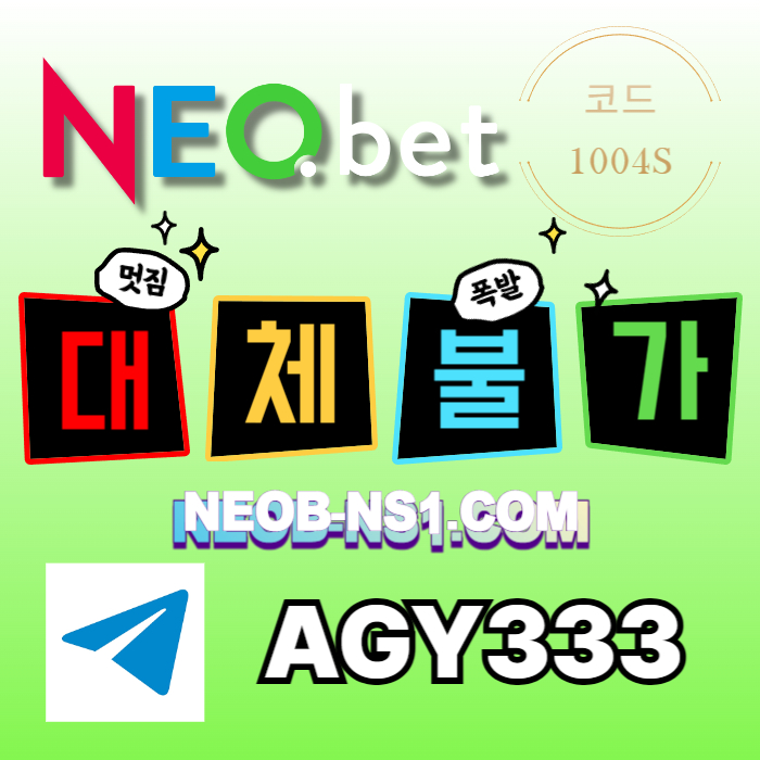 shdfdsgvdsgvds메이저놀이터-안전놀이터-메이저카지노-토토사이트-네오벳먹튀없는-안전카지노002.jpg shdfdsgvdsgvds메이저놀이터-안전놀이터-메이저카지노-토토사이트-네오벳먹튀없는-안전카지노002.jpg