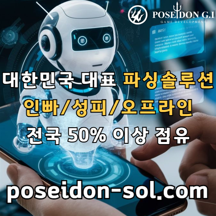 gsfdsgvbfrdsvgb카지노솔루션분양-카지노솔루션제작-카지노분양-바카라분양-카지노사이트제작-바카라솔루션rgvdrsgvbdsgv.jpg gsfdsgvbfrdsvgb카지노솔루션분양-카지노솔루션제작-카지노분양-바카라분양-카지노사이트제작-바카라솔루션rgvdrsgvbdsgv.jpg