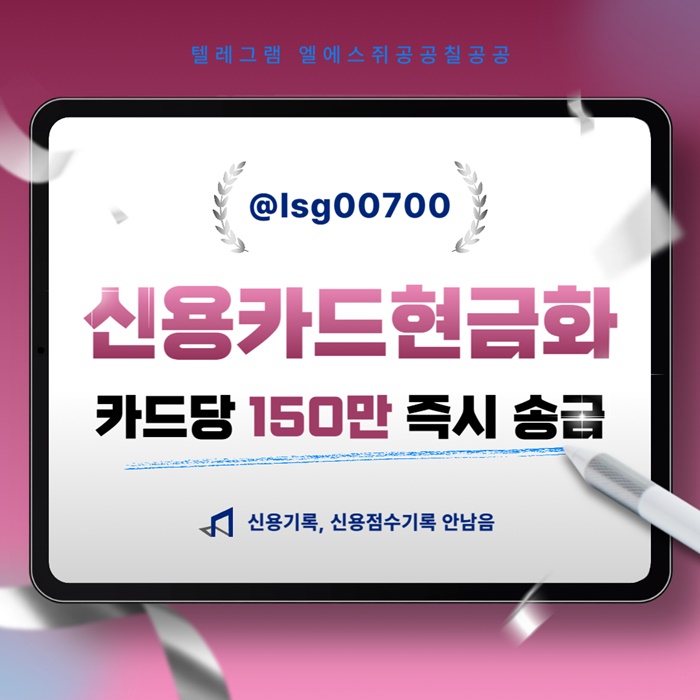 xcdvfghjk소액생계비대출-당일대출-소액대출-소액당일급전-신용카드현금화002.jpg xcdvfghjk소액생계비대출-당일대출-소액대출-소액당일급전-신용카드현금화002.jpg