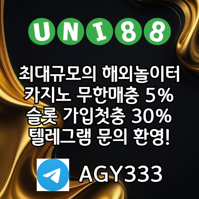 zxsdfrgthynjbhv유니88벳먹튀검증-uni88bet먹튀검증-unibet먹튀검증-유니88먹튀검증-유니벳먹튀검증006.jpg