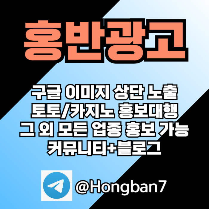 XCDFGHBHVGC카지노홍보-구글홍보-토토홍보-토토사이트홍보-스포츠토토홍보006.jpg