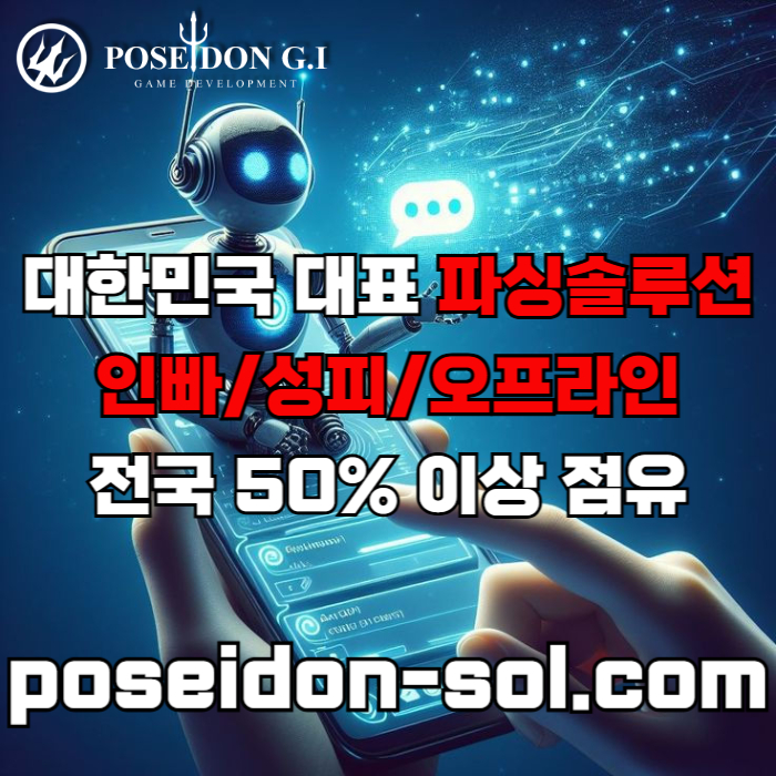 카지노솔루션분양-카지노솔루션제작-카지노분양-바카라분양-카지노사이트제작-바카라솔루션ry89yu45u85489g0n.jpg