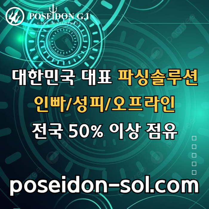 카지노솔루션제작-바카라분양-카지노사이트제작-바카라솔루션-카지노분양-카지노솔루션분양4u89v545yu899845w1d9.jpg 카지노솔루션제작-바카라분양-카지노사이트제작-바카라솔루션-카지노분양-카지노솔루션분양4u89v545yu899845w1d9.jpg