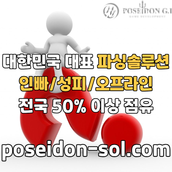 바카라솔루션-카지노솔루션분양-카지노솔루션제작-카지노사이트제작-카지노분양-바카라분양ry45yv90um845yu89985y6o.jpg 바카라솔루션-카지노솔루션분양-카지노솔루션제작-카지노사이트제작-카지노분양-바카라분양ry45yv90um845yu89985y6o.jpg