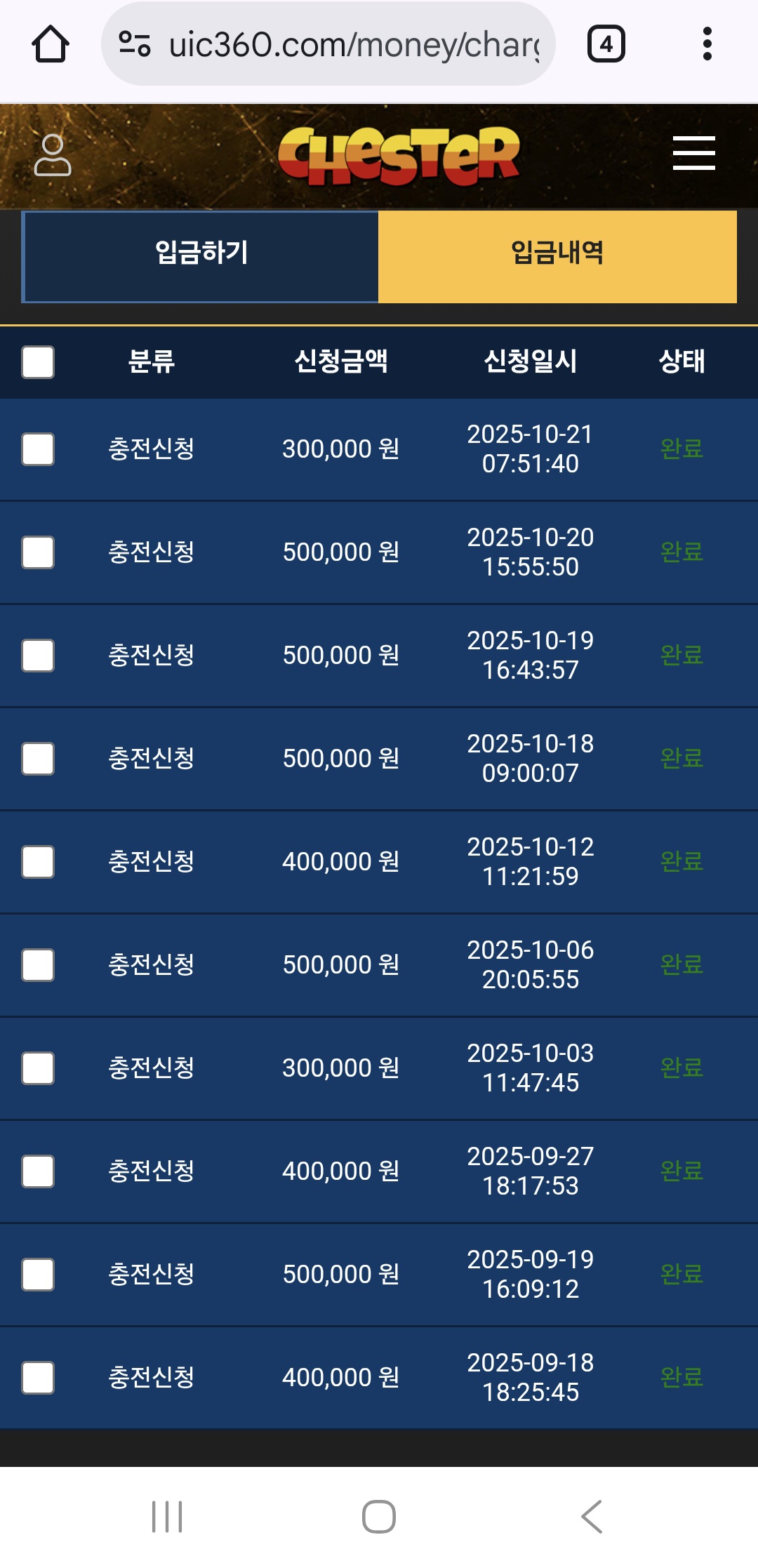 Screenshot_20251023_102612_Chrome.jpg Screenshot_20251023_102612_Chrome.jpg
