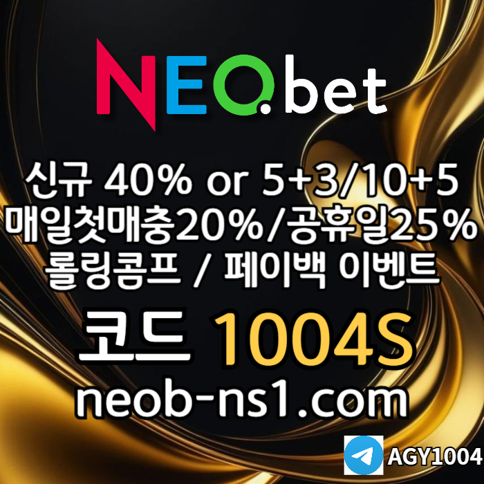 gghdsddfghgdrhbfbgvrdhf메이저카지노-네오벳먹튀없는-토토사이트-메이저놀이터-안전카지노-안전놀이터001.jpg