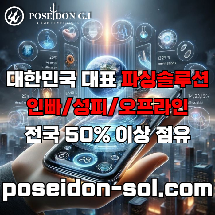 카지노사이트제작-카지노솔루션분양-바카라솔루션-카지노솔루션제작-카지노분양-바카라분양4590um845yu9809845f9t4.jpg