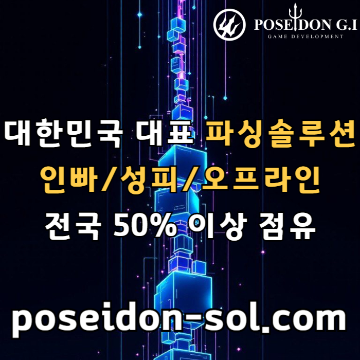 zxcvfgbhjjhgf바카라분양-카지노사이트제작-카지노분양-카지노솔루션분양-바카라솔루션-카지노솔루션제작001.jpg zxcvfgbhjjhgf바카라분양-카지노사이트제작-카지노분양-카지노솔루션분양-바카라솔루션-카지노솔루션제작001.jpg