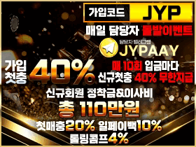 JYP 280 210.gif JYP 280 210.gif