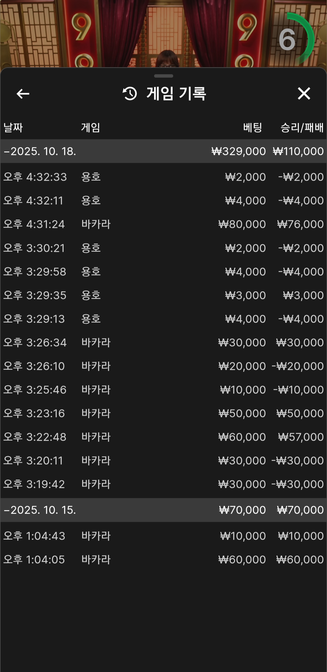 Screenshot_20251019-011628_Chrome.jpg