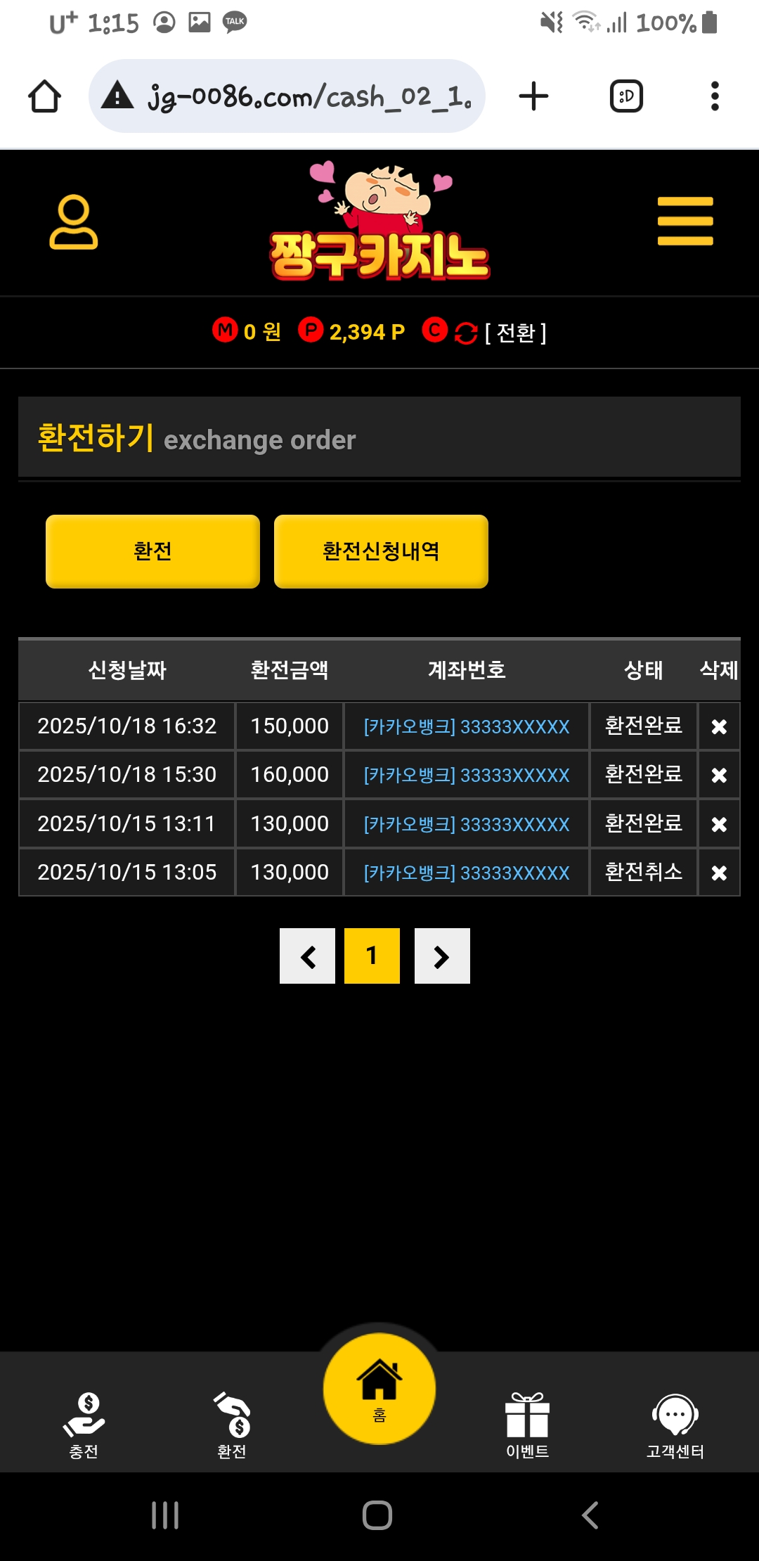 Screenshot_20251019-011538_Chrome.jpg