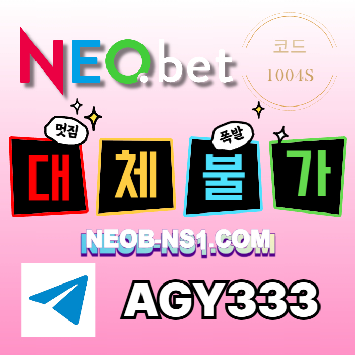 xtfhfhcgb메이저놀이터-안전놀이터-메이저카지노-토토사이트-네오벳먹튀없는-안전카지노006.jpg xtfhfhcgb메이저놀이터-안전놀이터-메이저카지노-토토사이트-네오벳먹튀없는-안전카지노006.jpg